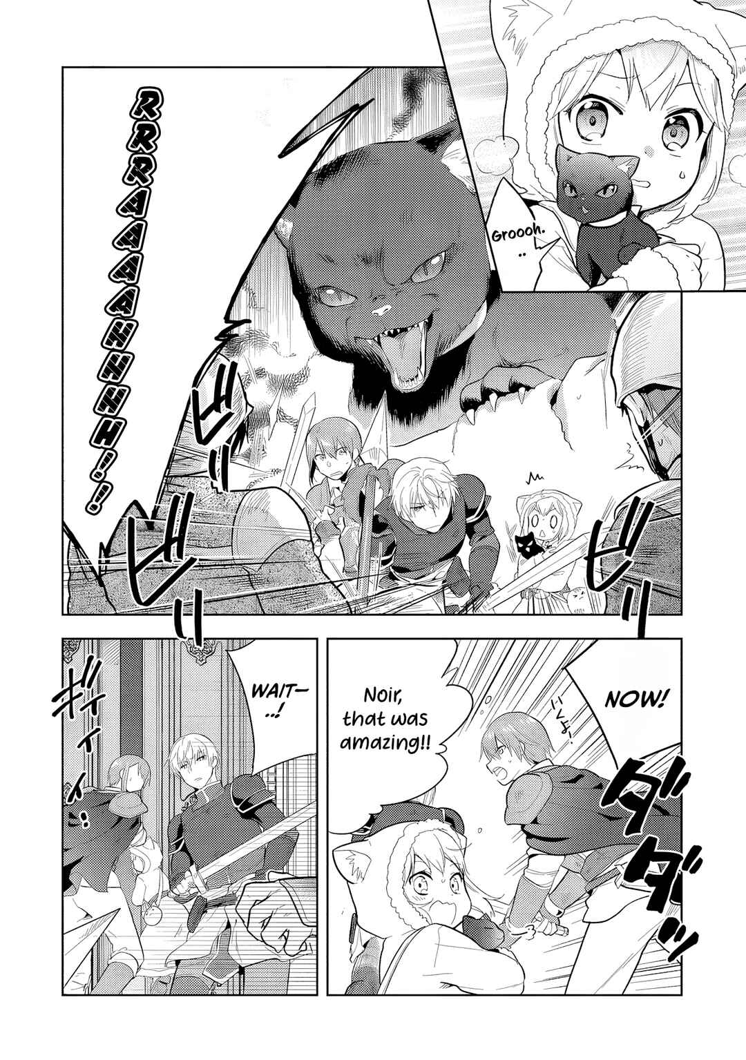 Page 21 Chapter 32 The Small Sage Will Try Her Best in the Different World from Lv. 1!