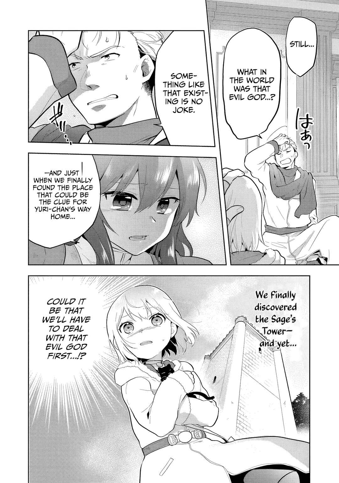 Page 7 Chapter 32 The Small Sage Will Try Her Best in the Different World from Lv. 1!