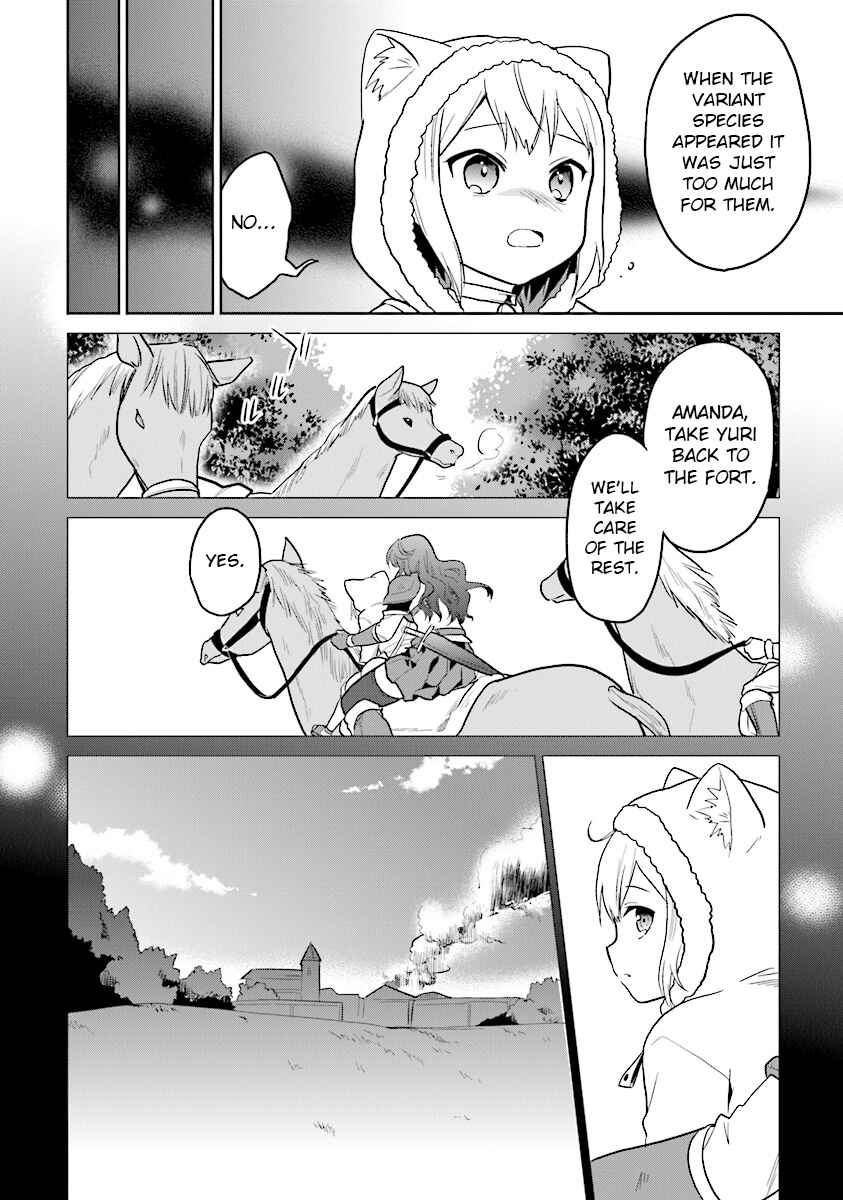 Page 14 Chapter 13 The Small Sage Will Try Her Best in the Different World from Lv. 1!