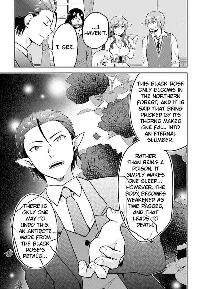 Page 17 Chapter 28 The Small Sage Will Try Her Best in the Different World from Lv. 1!