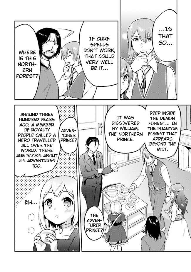 Page 18 Chapter 28 The Small Sage Will Try Her Best in the Different World from Lv. 1!