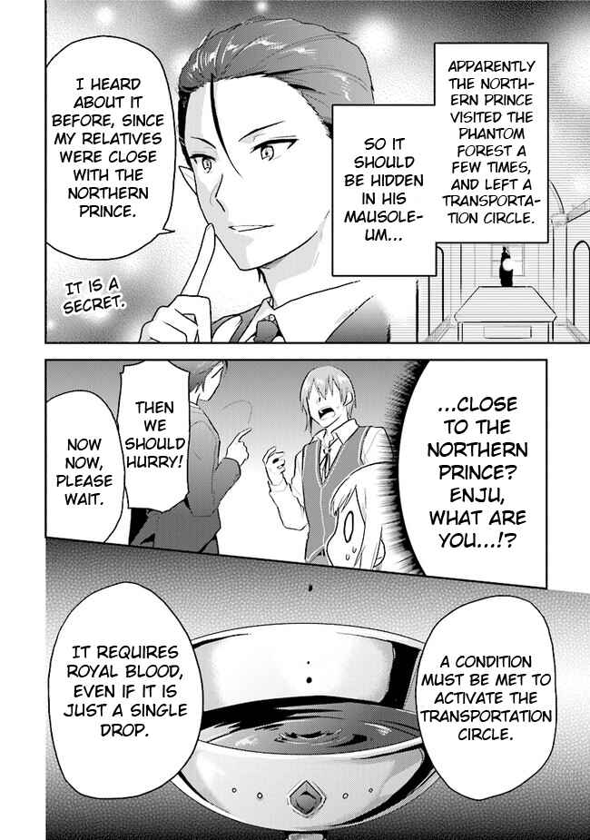 Page 20 Chapter 28 The Small Sage Will Try Her Best in the Different World from Lv. 1!