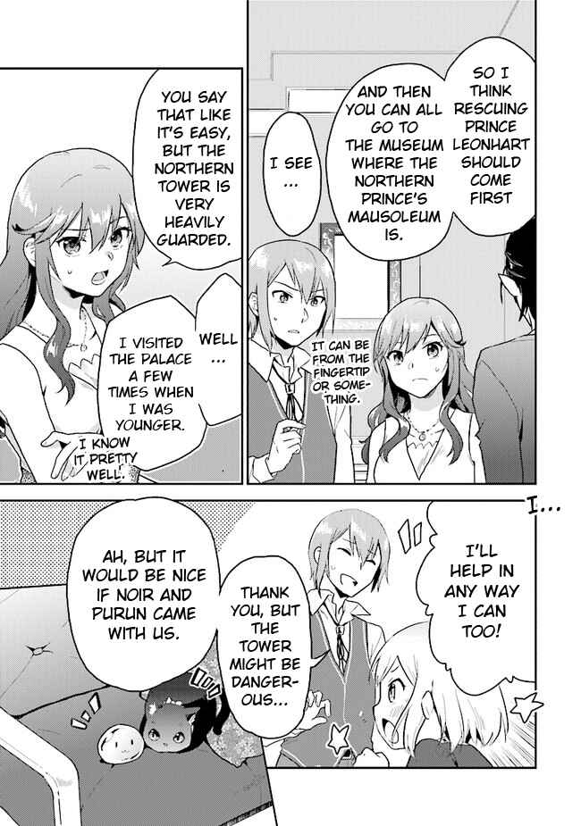 Page 21 Chapter 28 The Small Sage Will Try Her Best in the Different World from Lv. 1!