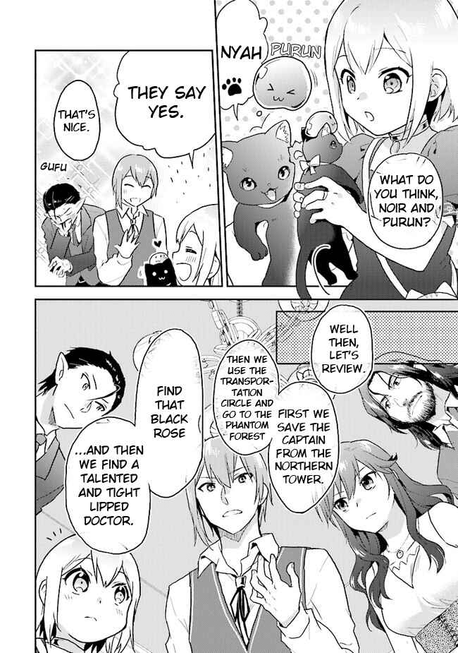 Page 22 Chapter 28 The Small Sage Will Try Her Best in the Different World from Lv. 1!