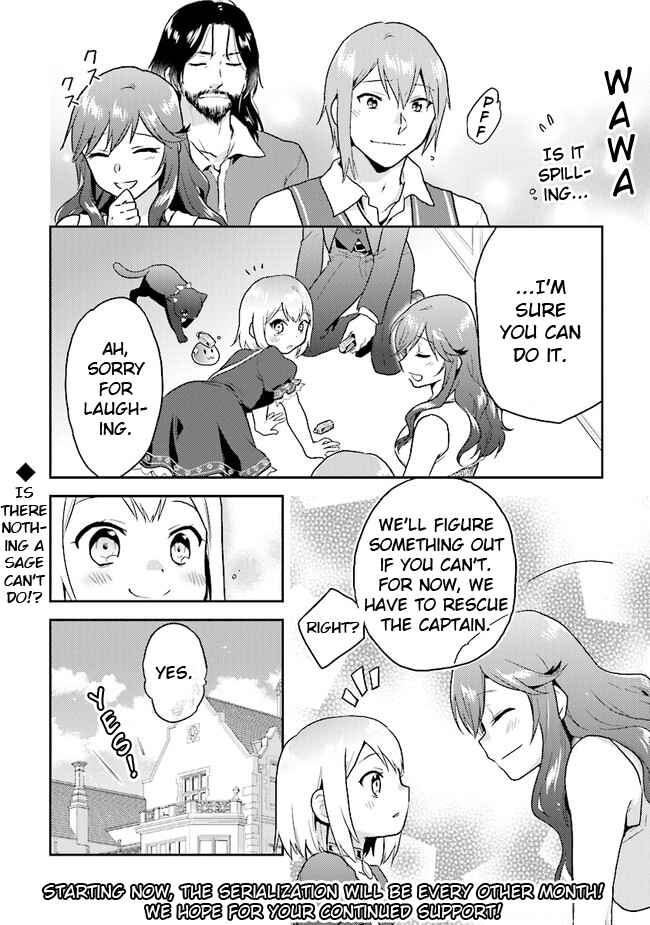 Page 24 Chapter 28 The Small Sage Will Try Her Best in the Different World from Lv. 1!
