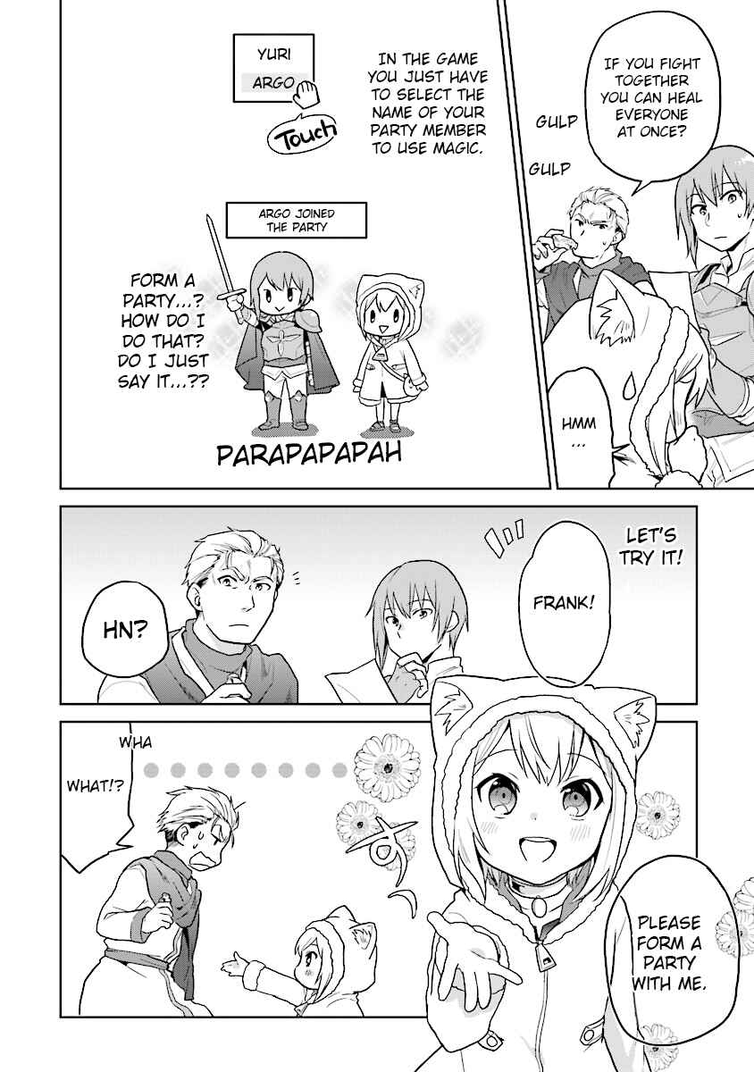 Page 12 Chapter 8 The Small Sage Will Try Her Best in the Different World from Lv. 1!