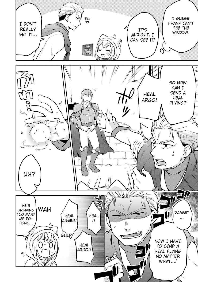 Page 14 Chapter 8 The Small Sage Will Try Her Best in the Different World from Lv. 1!