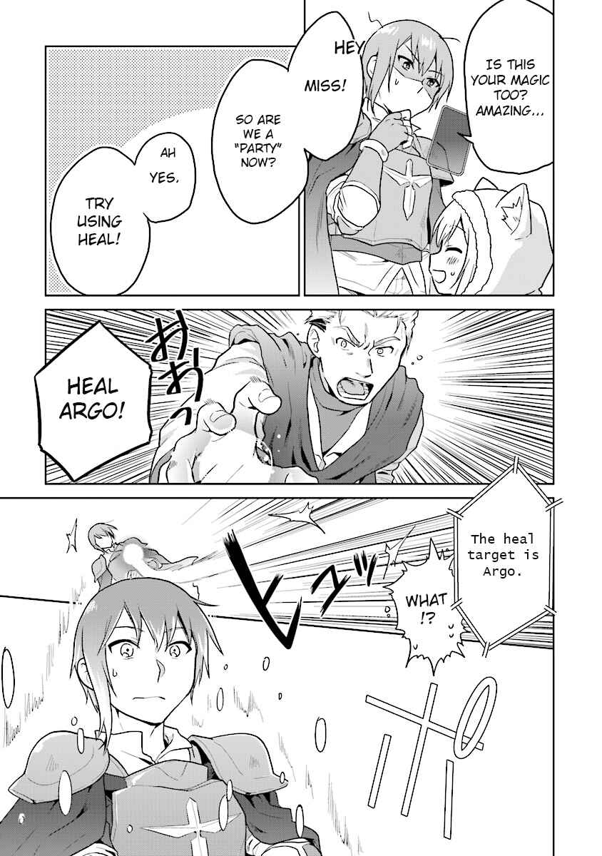 Page 19 Chapter 8 The Small Sage Will Try Her Best in the Different World from Lv. 1!