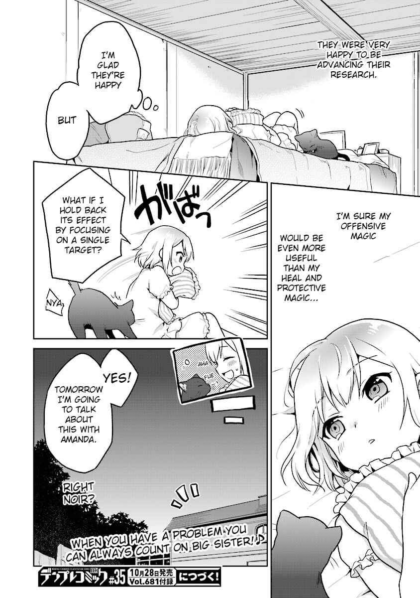 Page 24 Chapter 8 The Small Sage Will Try Her Best in the Different World from Lv. 1!