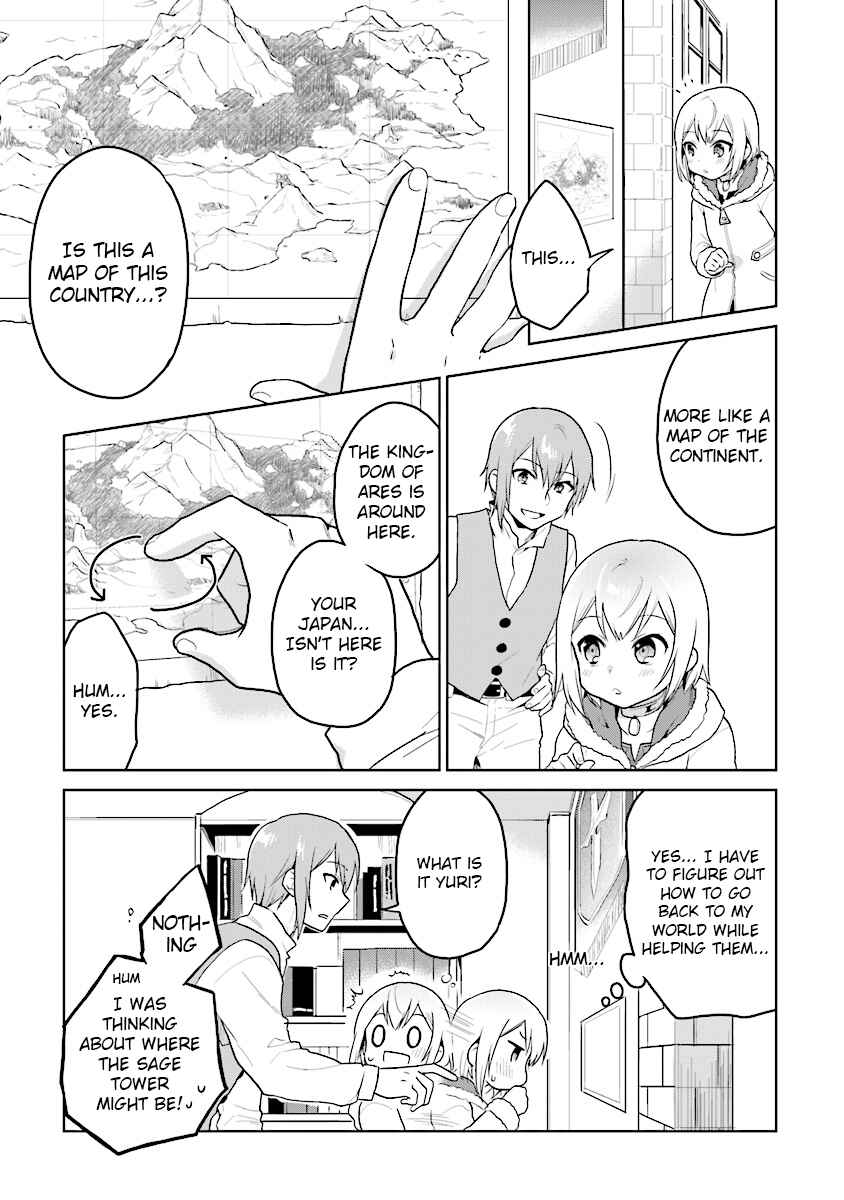 Page 3 Chapter 8 The Small Sage Will Try Her Best in the Different World from Lv. 1!