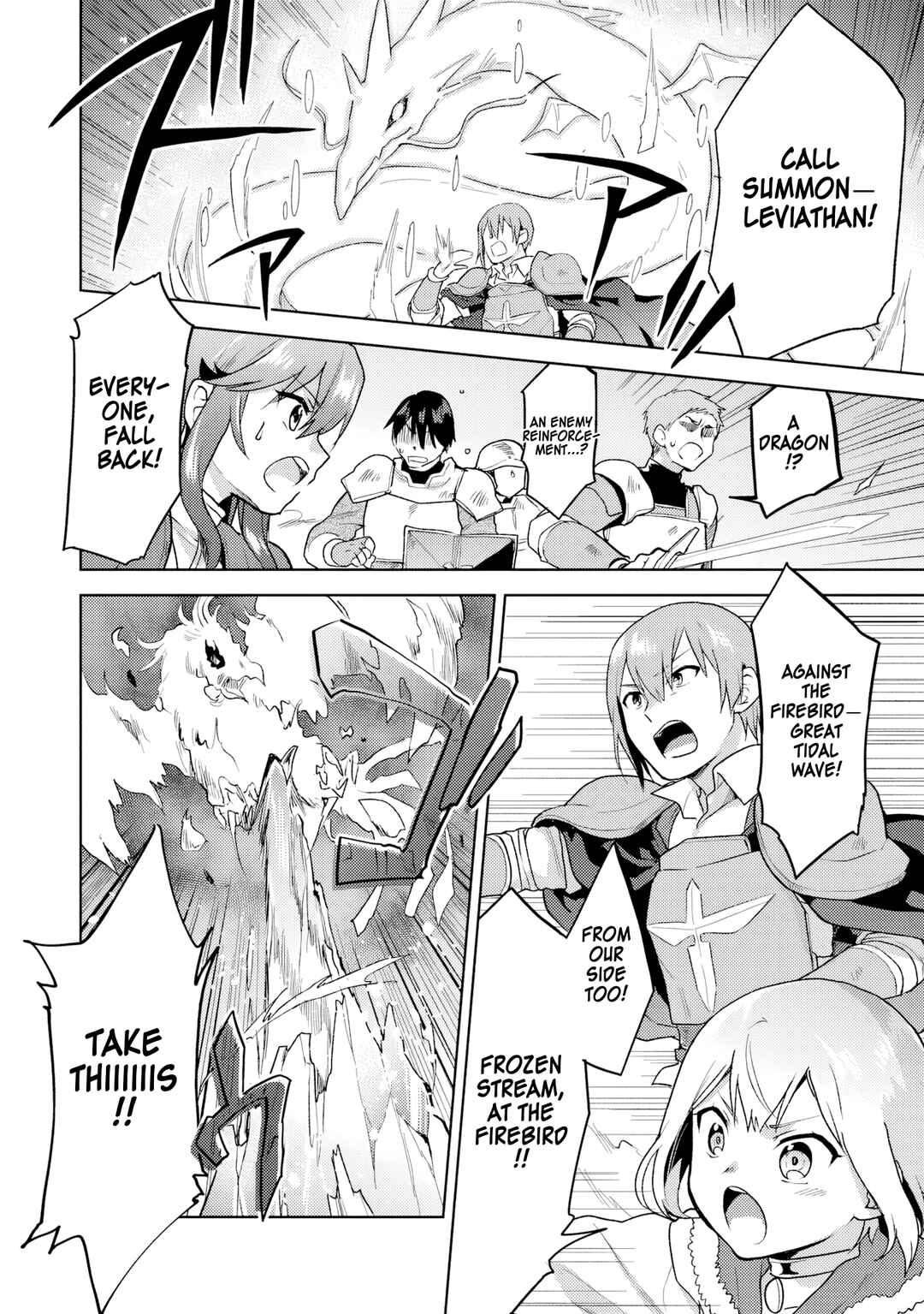 Page 15 Chapter 34 The Small Sage Will Try Her Best in the Different World from Lv. 1!