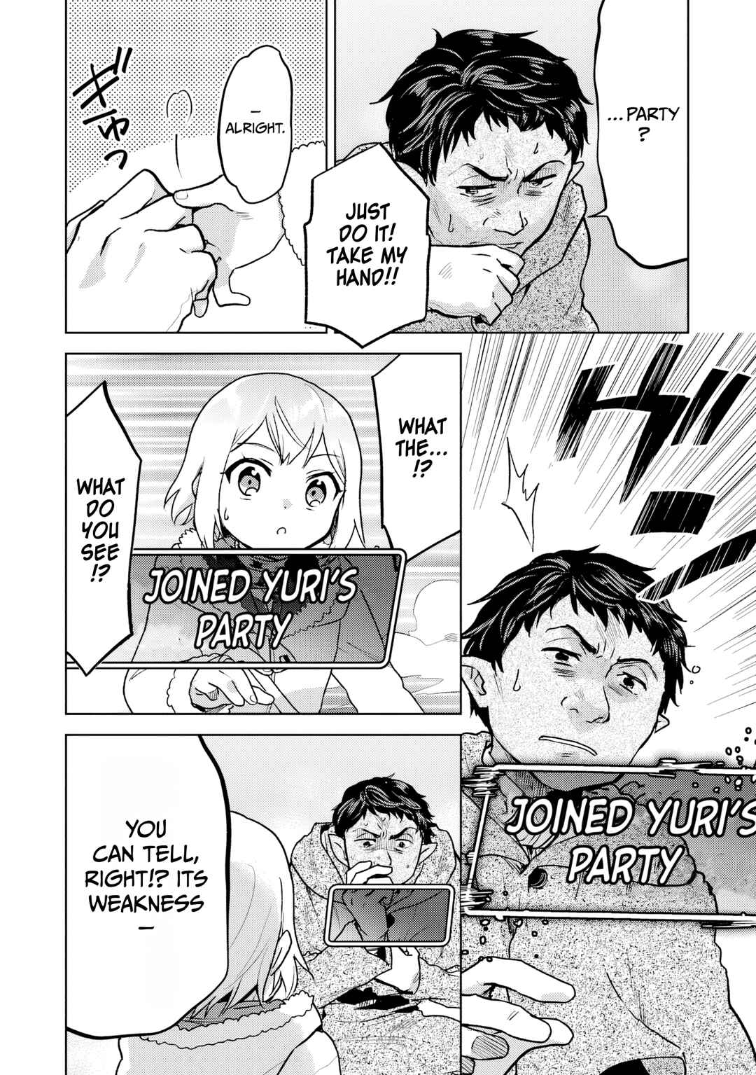 Page 21 Chapter 34 The Small Sage Will Try Her Best in the Different World from Lv. 1!