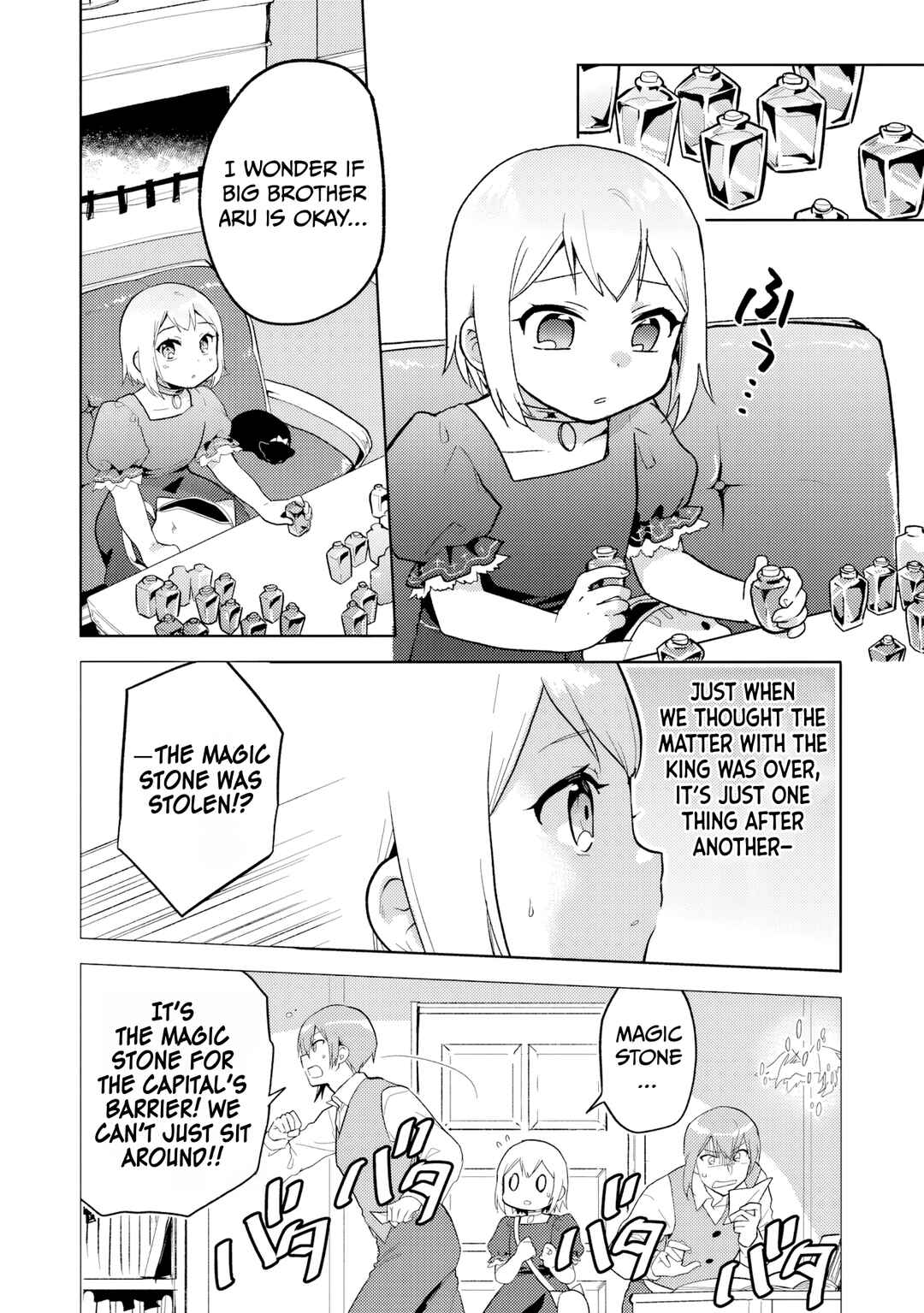 Page 3 Chapter 34 The Small Sage Will Try Her Best in the Different World from Lv. 1!