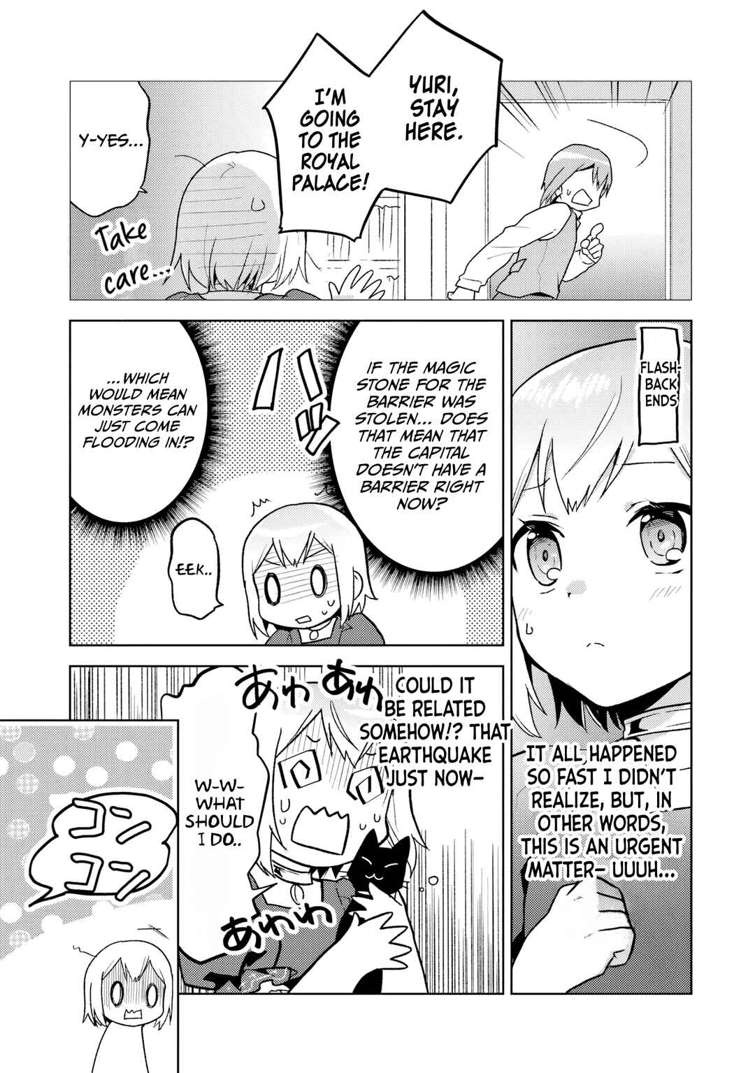 Page 4 Chapter 34 The Small Sage Will Try Her Best in the Different World from Lv. 1!
