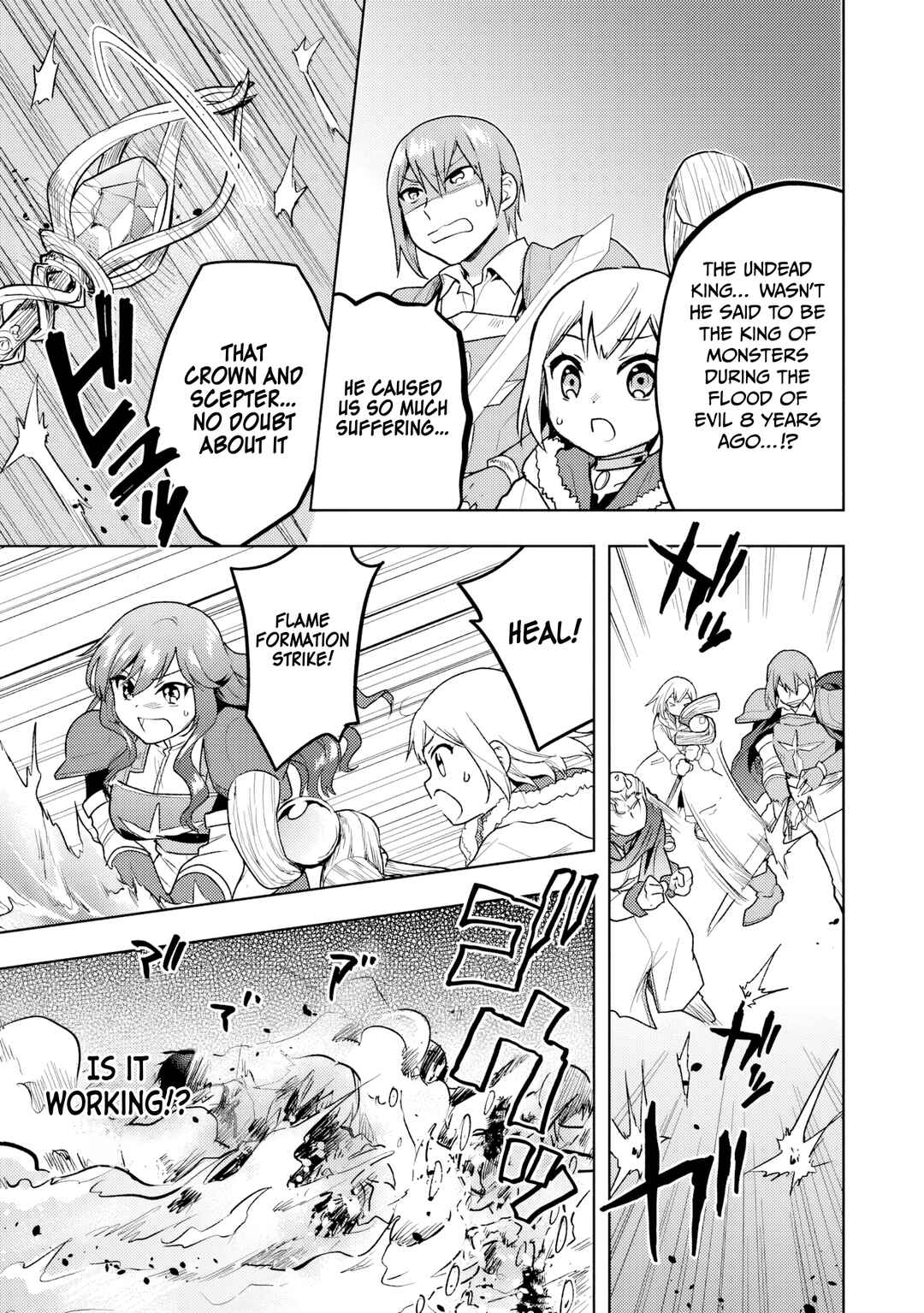 Page 16 Chapter 36 The Small Sage Will Try Her Best in the Different World from Lv. 1!