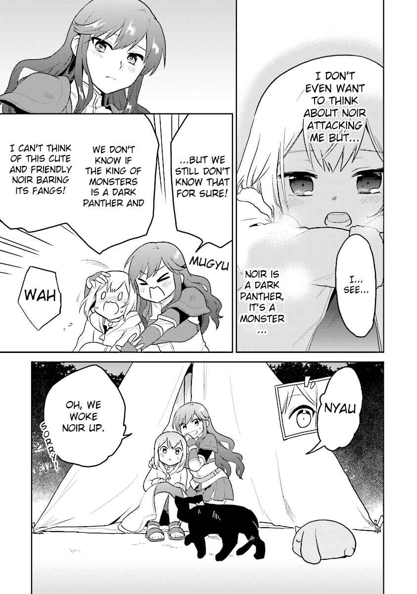 Page 21 Chapter 11 The Small Sage Will Try Her Best in the Different World from Lv. 1!