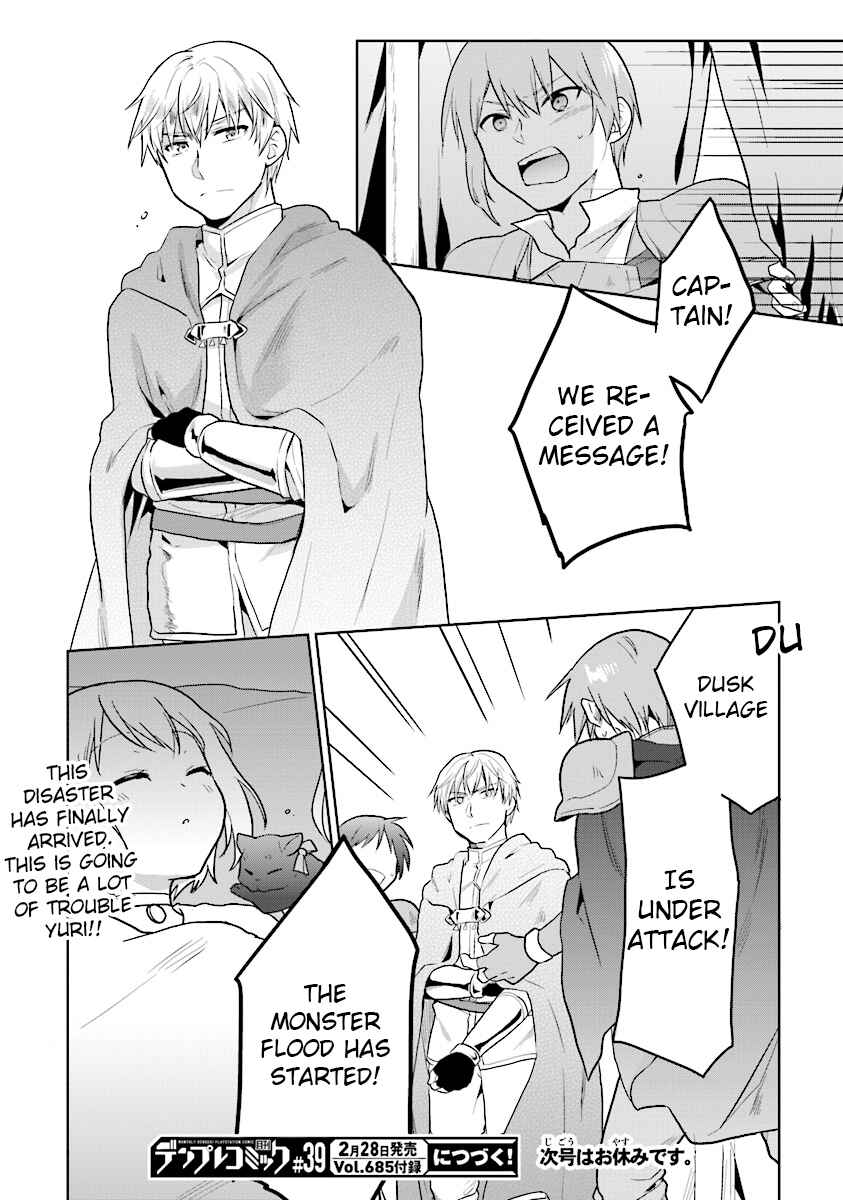 Page 24 Chapter 11 The Small Sage Will Try Her Best in the Different World from Lv. 1!