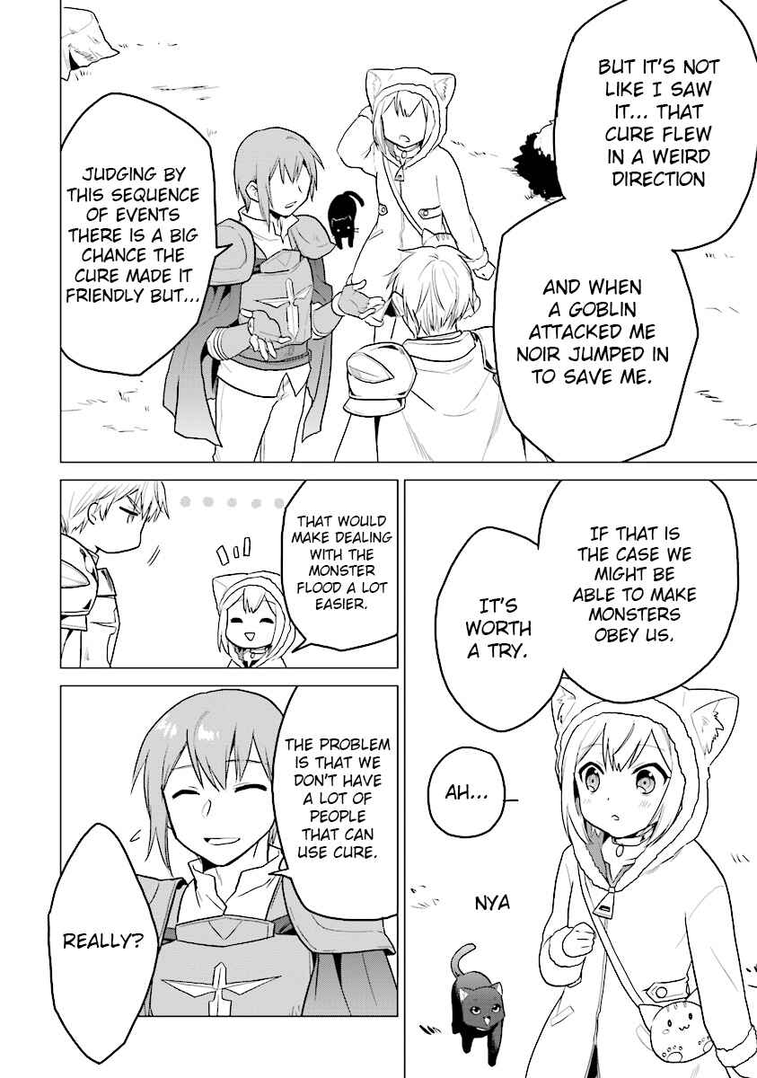 Page 6 Chapter 11 The Small Sage Will Try Her Best in the Different World from Lv. 1!