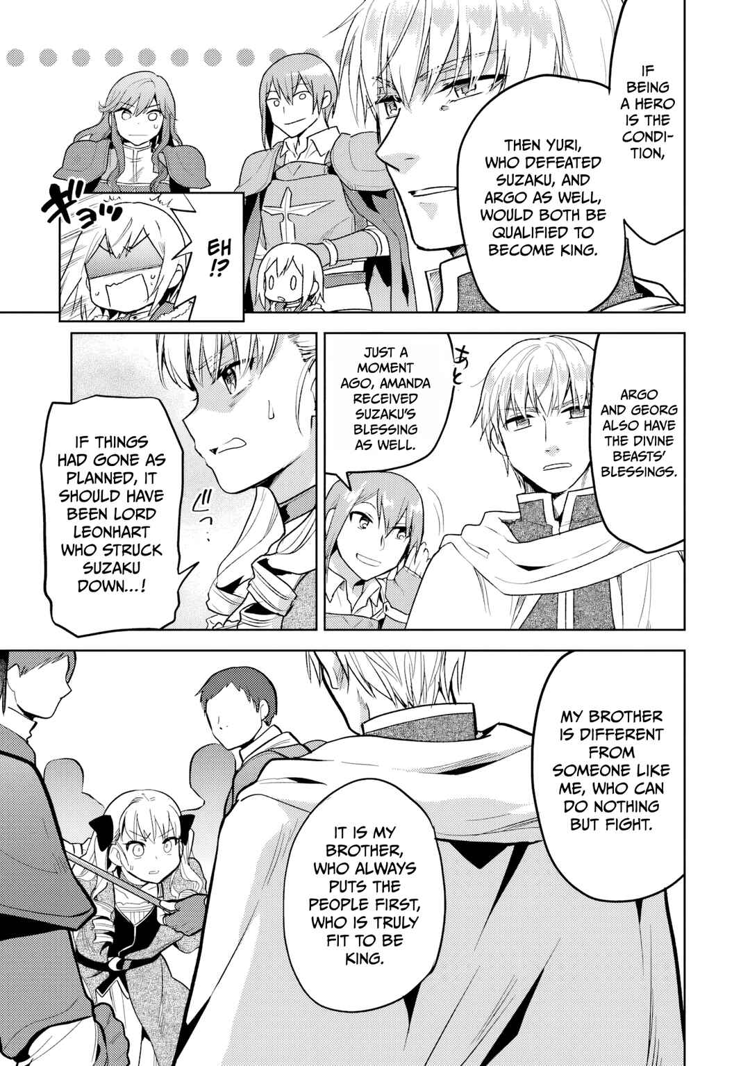 Page 14 Chapter 35 The Small Sage Will Try Her Best in the Different World from Lv. 1!