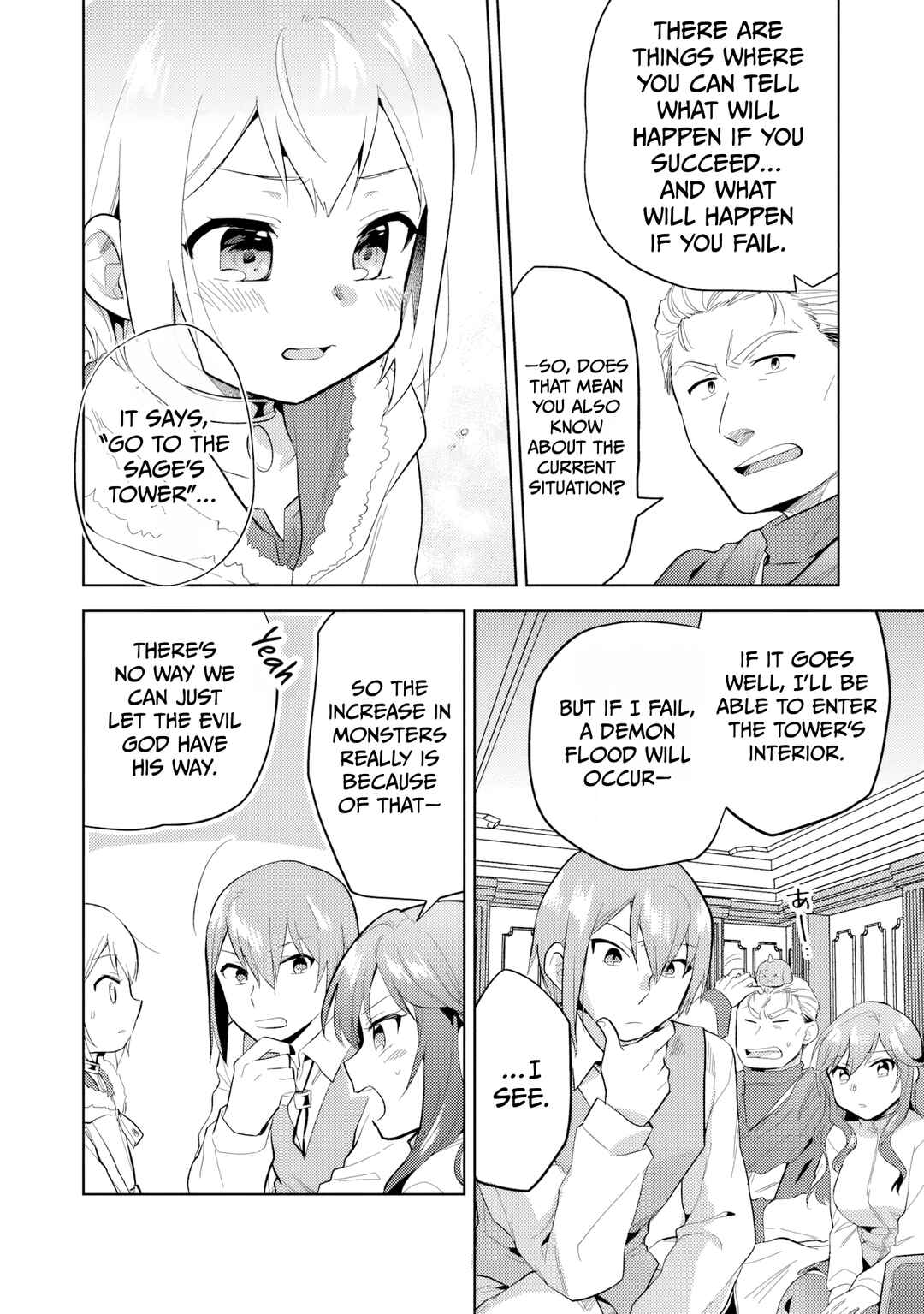 Page 23 Chapter 35 The Small Sage Will Try Her Best in the Different World from Lv. 1!