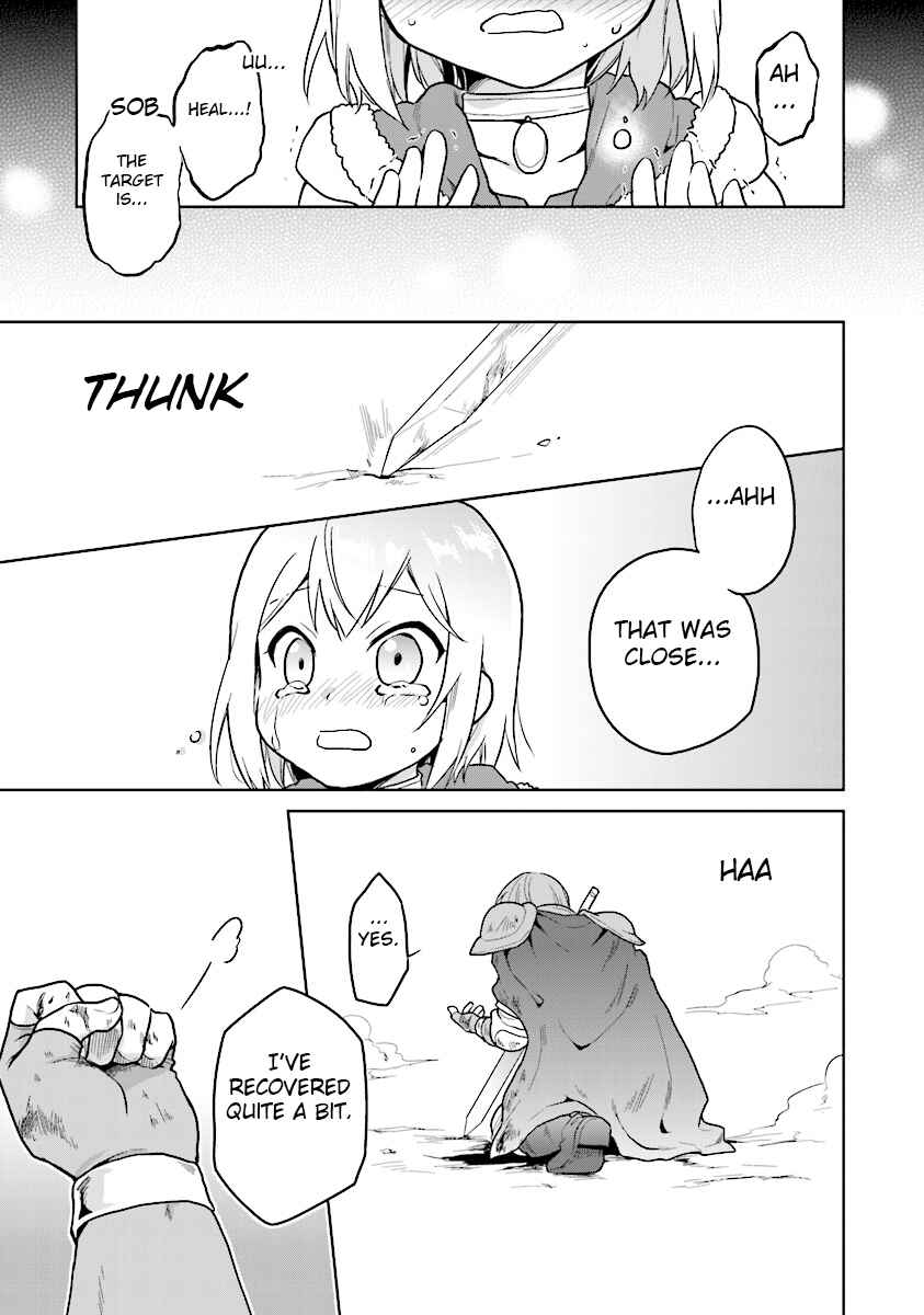 Page 15 Chapter 6 The Small Sage Will Try Her Best in the Different World from Lv. 1!