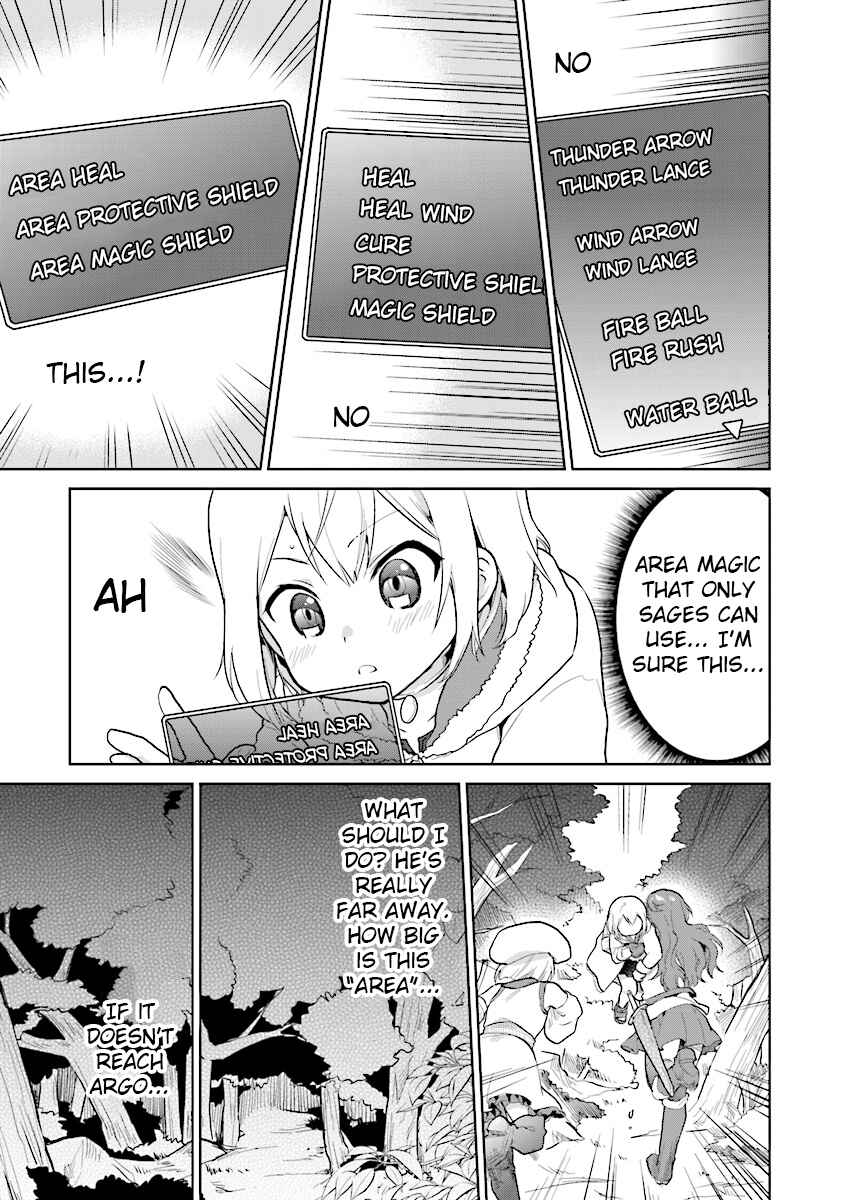 Page 3 Chapter 6 The Small Sage Will Try Her Best in the Different World from Lv. 1!