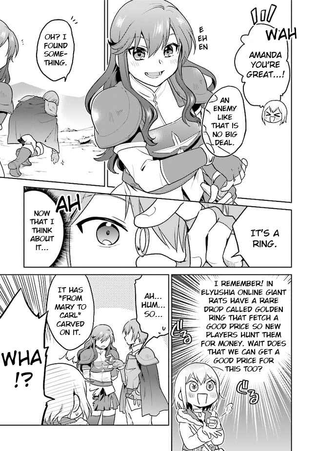 Page 11 Chapter 20 The Small Sage Will Try Her Best in the Different World from Lv. 1!