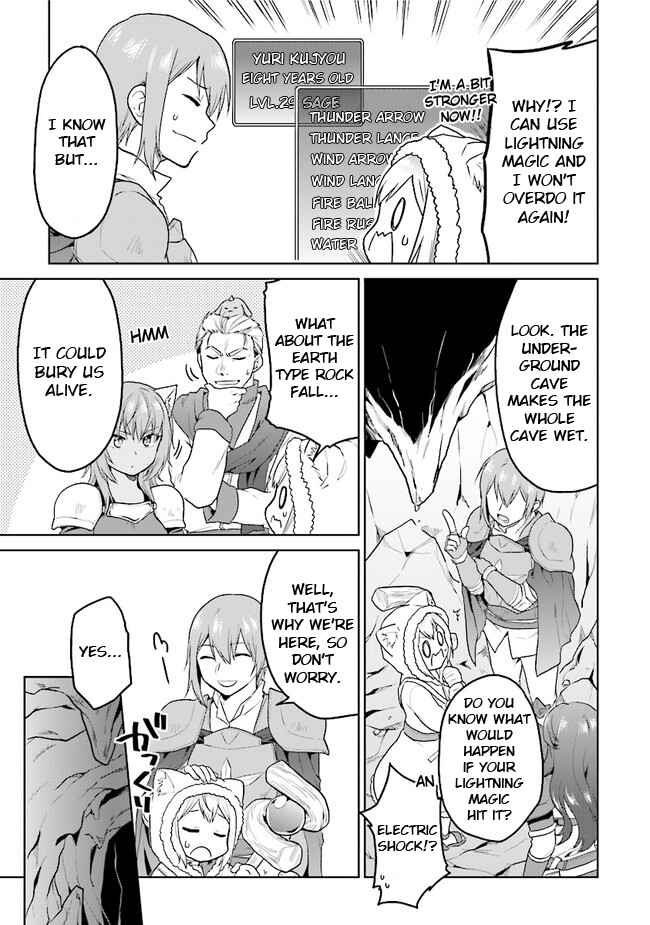 Page 3 Chapter 21 The Small Sage Will Try Her Best in the Different World from Lv. 1!