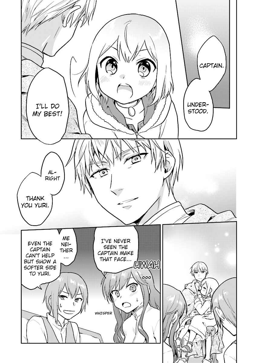 Page 17 Chapter 7 The Small Sage Will Try Her Best in the Different World from Lv. 1!