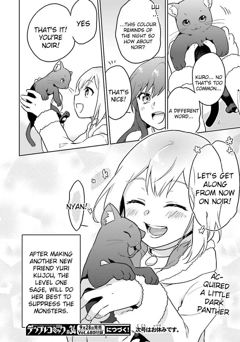 Page 24 Chapter 7 The Small Sage Will Try Her Best in the Different World from Lv. 1!
