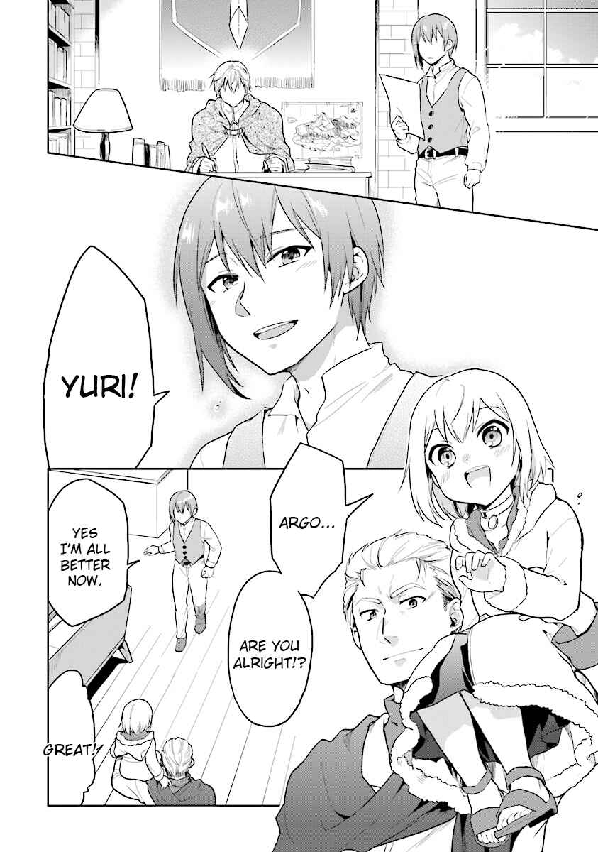 Page 6 Chapter 7 The Small Sage Will Try Her Best in the Different World from Lv. 1!