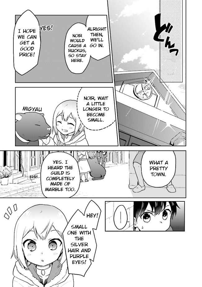 Page 5 Chapter 23 The Small Sage Will Try Her Best in the Different World from Lv. 1!