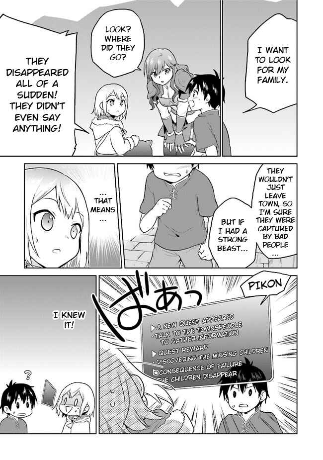 Page 7 Chapter 23 The Small Sage Will Try Her Best in the Different World from Lv. 1!