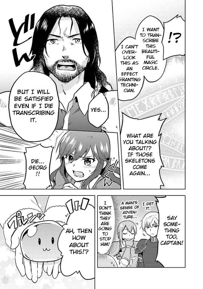 Page 22 Chapter 29 The Small Sage Will Try Her Best in the Different World from Lv. 1!