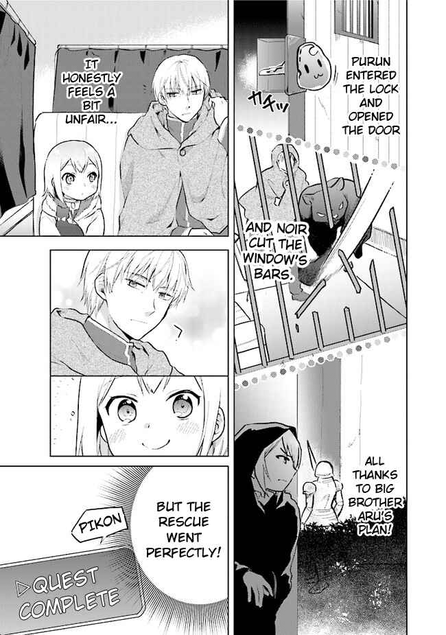 Page 5 Chapter 29 The Small Sage Will Try Her Best in the Different World from Lv. 1!