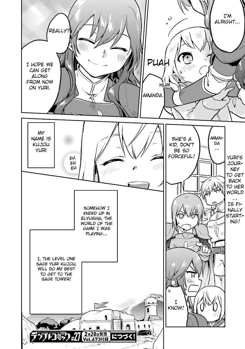 Page 24 Chapter 2 The Small Sage Will Try Her Best in the Different World from Lv. 1!