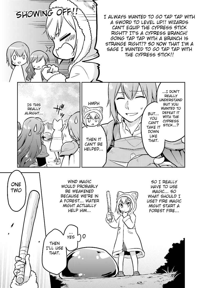 Page 15 Chapter 3 The Small Sage Will Try Her Best in the Different World from Lv. 1!