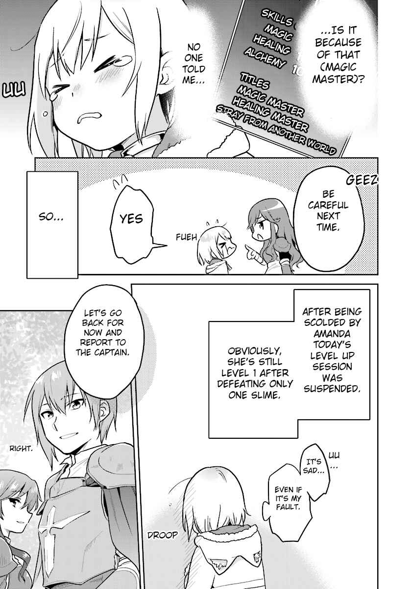 Page 22 Chapter 3 The Small Sage Will Try Her Best in the Different World from Lv. 1!