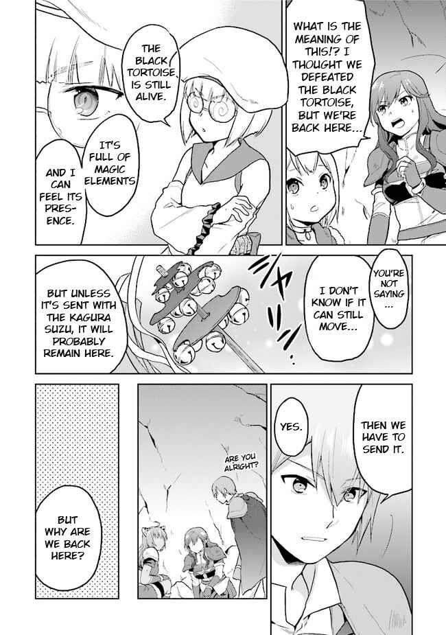 Page 2 Chapter 27 The Small Sage Will Try Her Best in the Different World from Lv. 1!