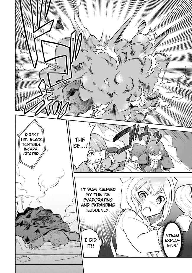 Page 20 Chapter 27 The Small Sage Will Try Her Best in the Different World from Lv. 1!