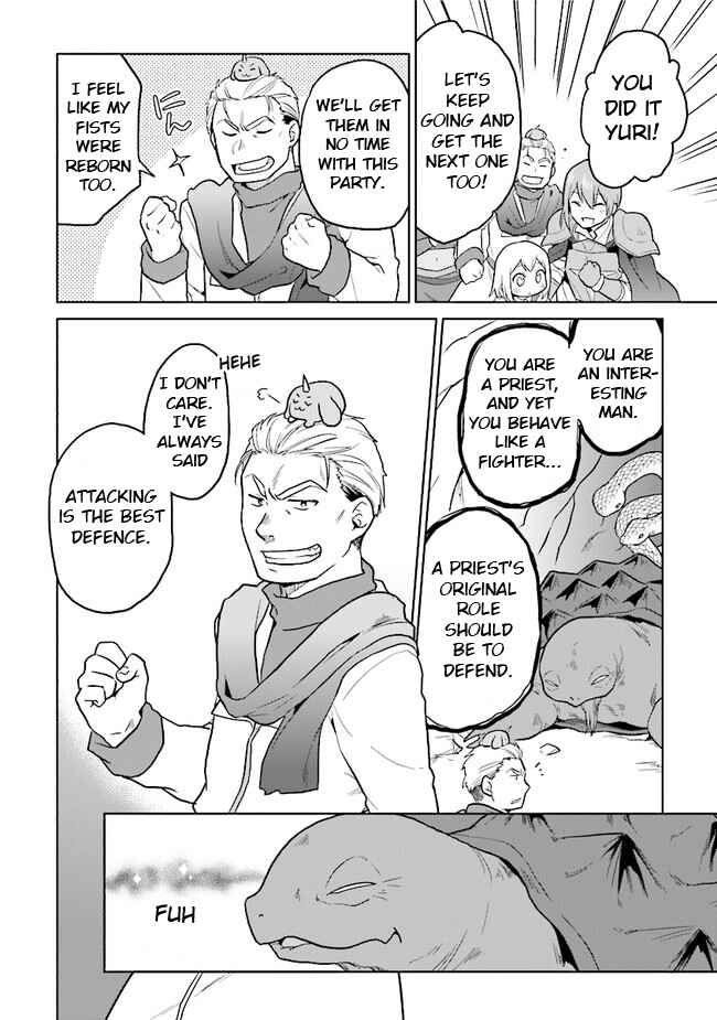 Page 22 Chapter 27 The Small Sage Will Try Her Best in the Different World from Lv. 1!