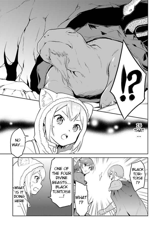 Page 20 Chapter 26 The Small Sage Will Try Her Best in the Different World from Lv. 1!