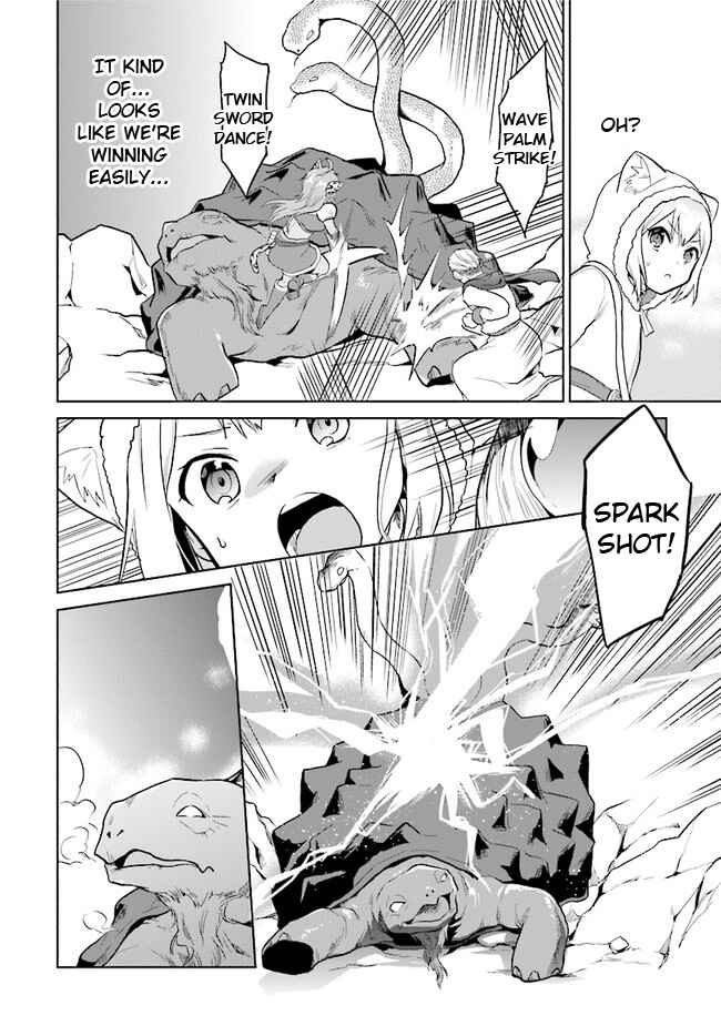 Page 24 Chapter 26 The Small Sage Will Try Her Best in the Different World from Lv. 1!