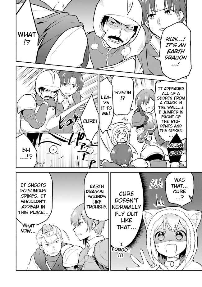 Page 6 Chapter 26 The Small Sage Will Try Her Best in the Different World from Lv. 1!