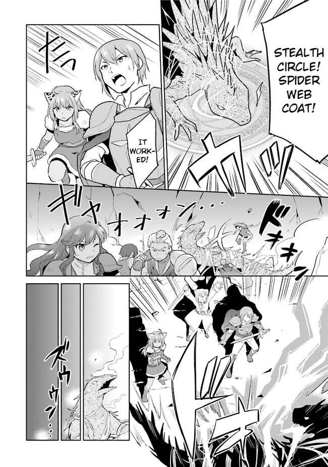 Page 8 Chapter 26 The Small Sage Will Try Her Best in the Different World from Lv. 1!
