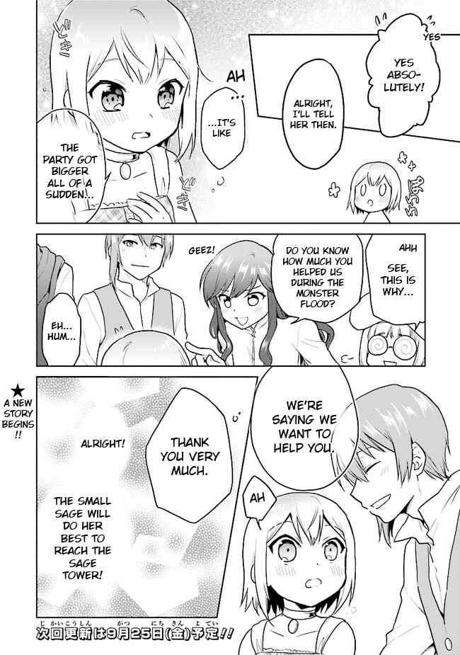 Page 20 Chapter 17 The Small Sage Will Try Her Best in the Different World from Lv. 1!
