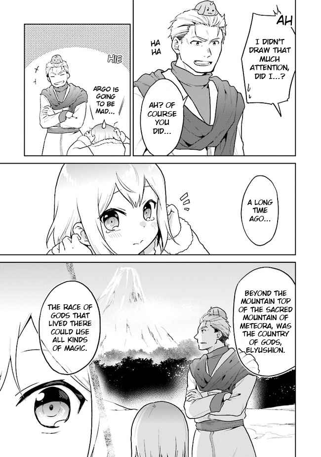 Page 5 Chapter 17 The Small Sage Will Try Her Best in the Different World from Lv. 1!