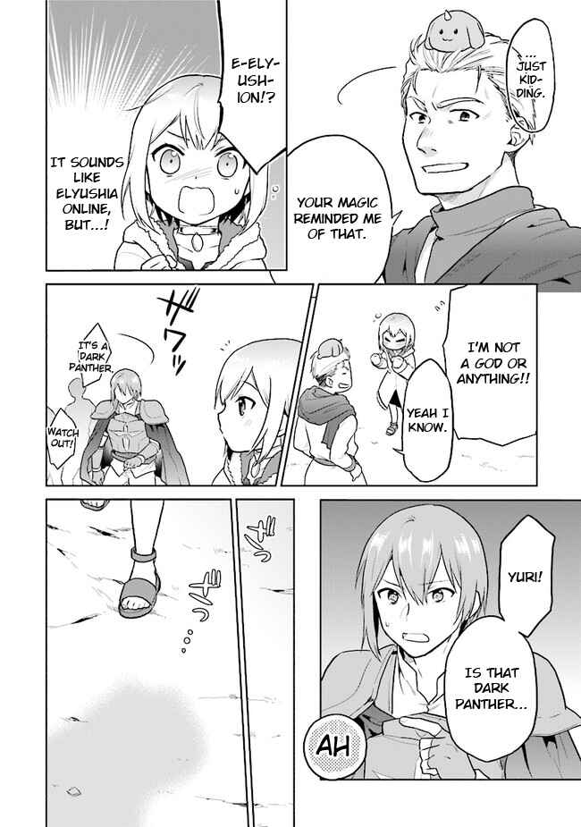 Page 6 Chapter 17 The Small Sage Will Try Her Best in the Different World from Lv. 1!