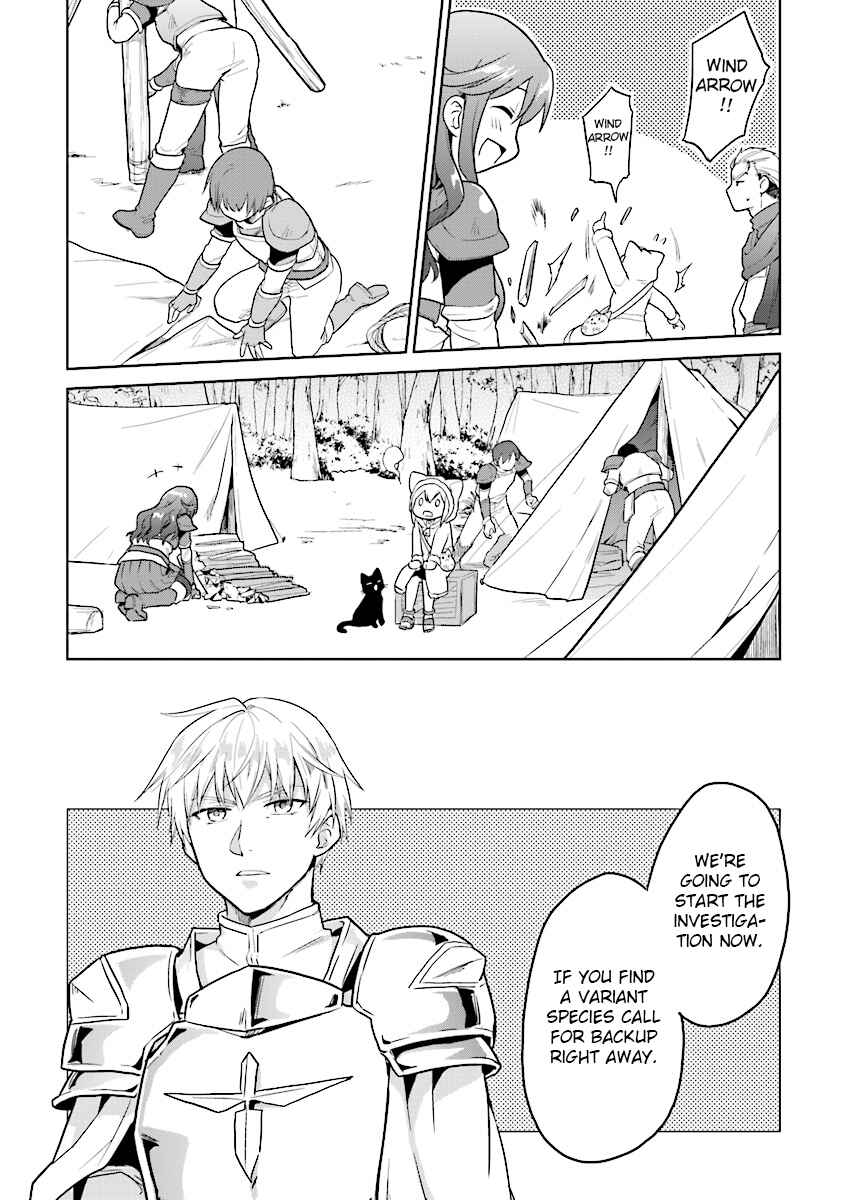 Page 10 Chapter 10 The Small Sage Will Try Her Best in the Different World from Lv. 1!