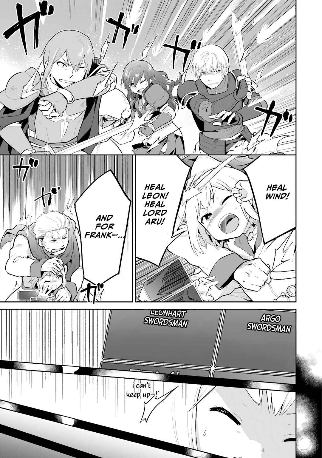 Page 19 Chapter 31 The Small Sage Will Try Her Best in the Different World from Lv. 1!